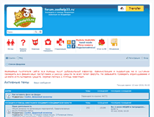 Tablet Screenshot of forum.zoohelp33.ru